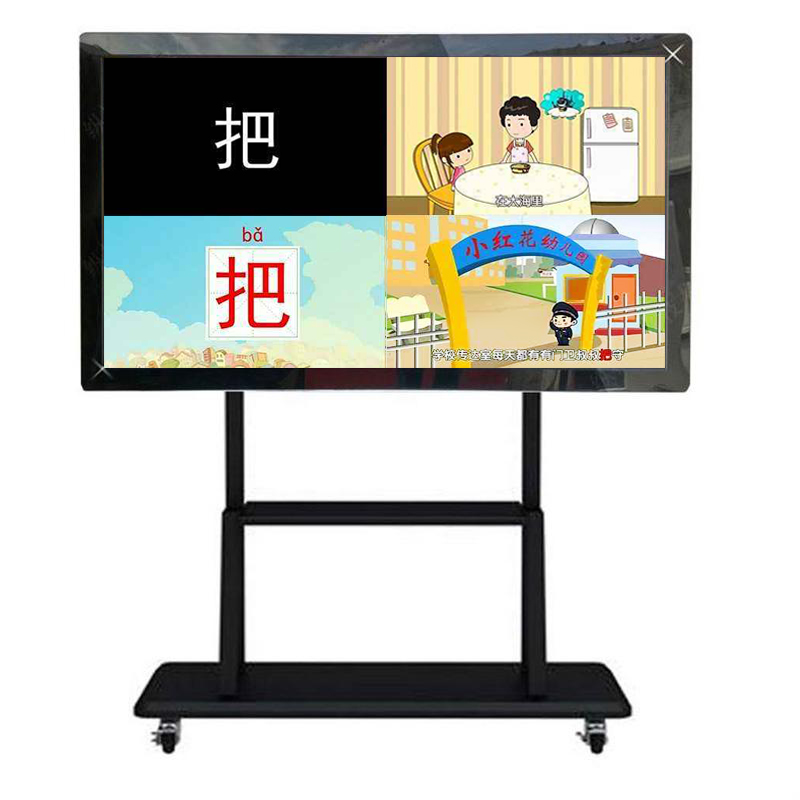 幼兒教學(xué)智能一體機(jī)